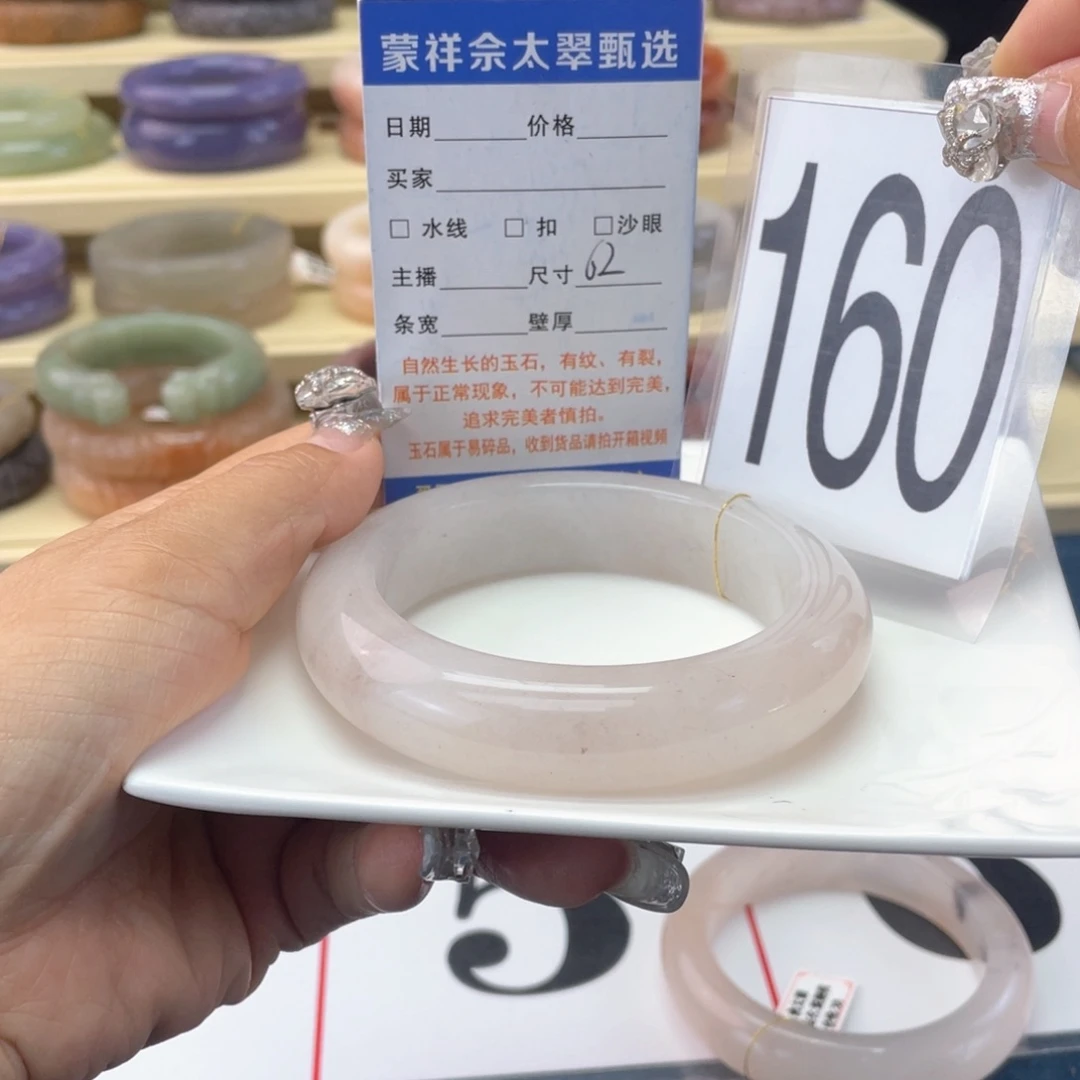 未镶嵌手镯石英岩玉
