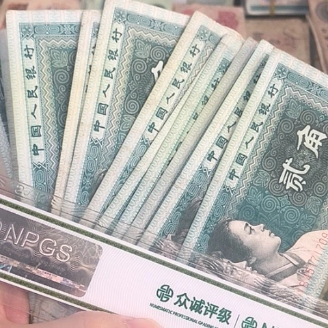 10张退市旧票福利品8002