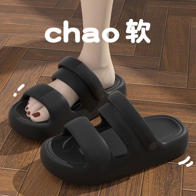 足康乐2025夏季新款拖鞋女沙滩防滑百搭软底两穿不臭脚EVA凉拖鞋