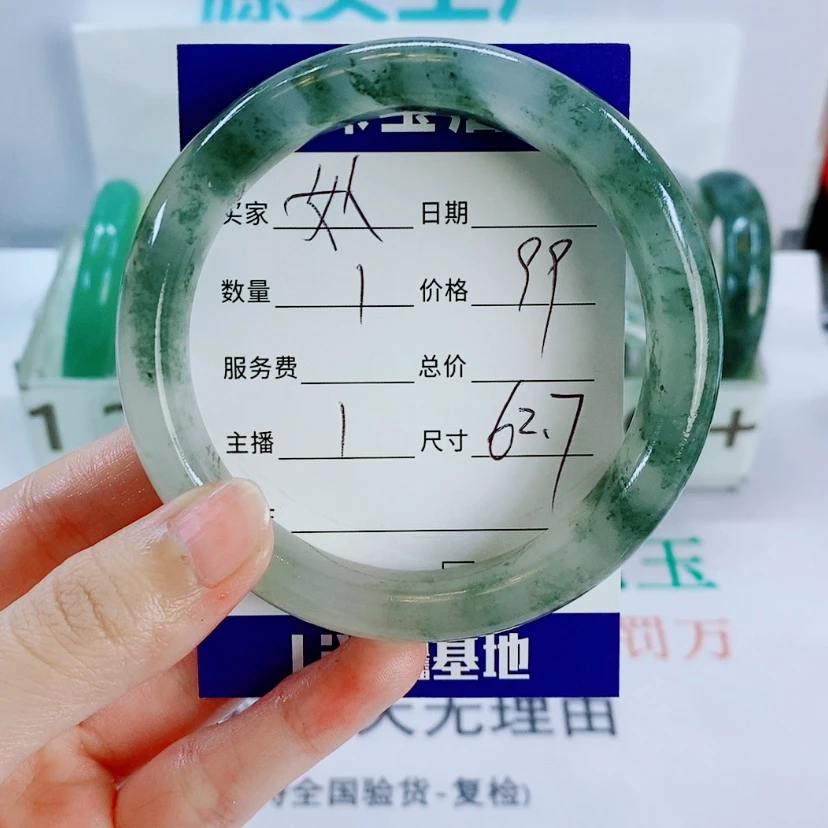 【闪购商品】石英质玉手镯未镶嵌女***输1