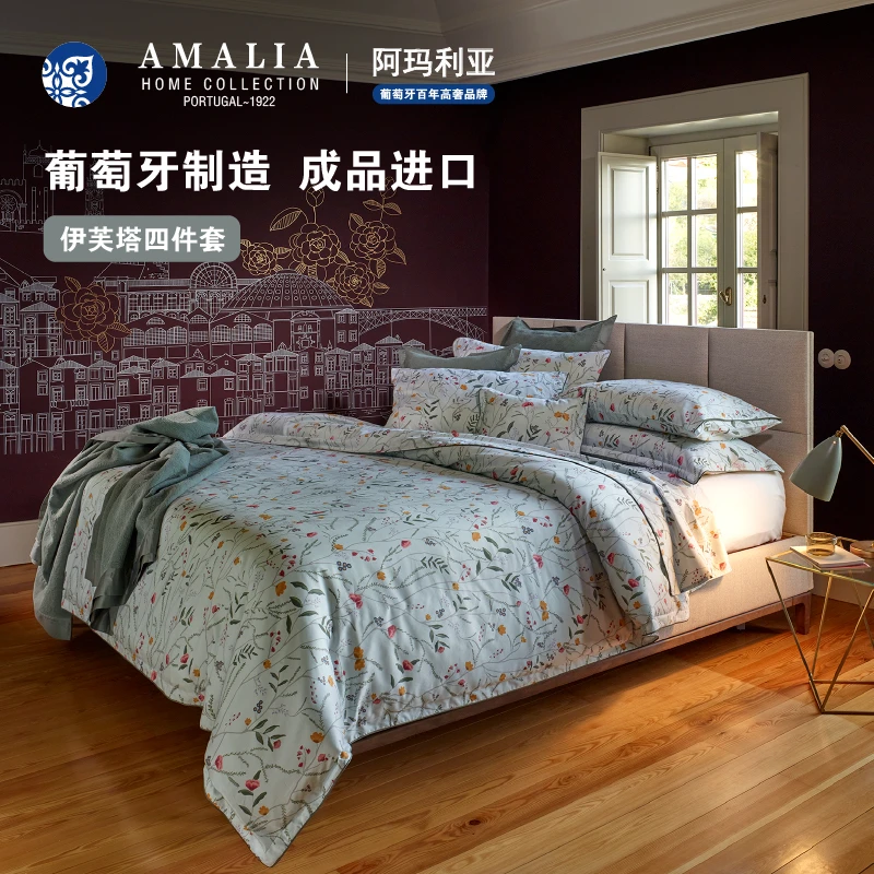 【AMALIA*阿玛利亚】葡萄牙进口埃及长绒棉印花四件套 -伊芙塔预
