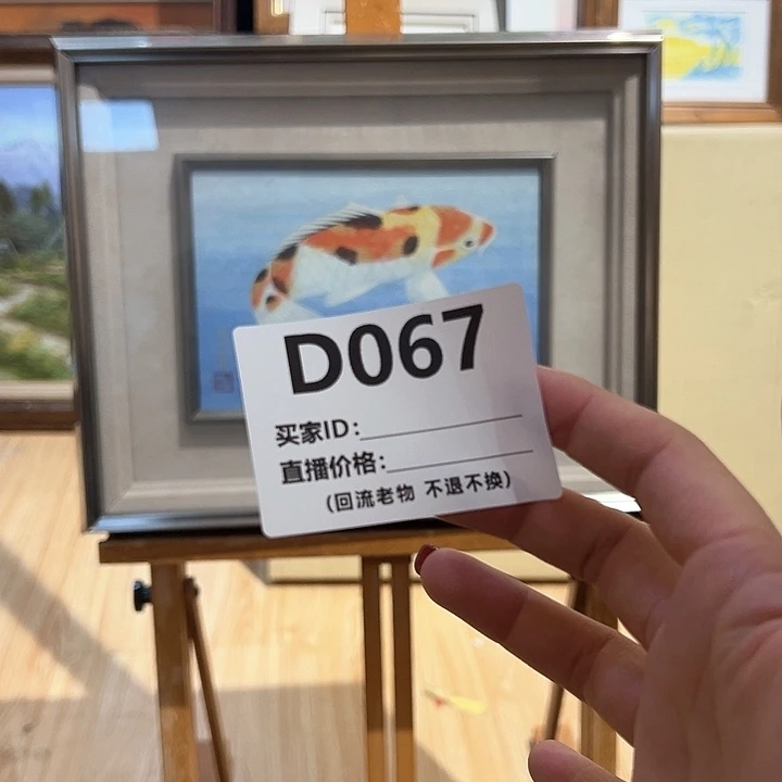 版画喜*刷回流老物不退不换