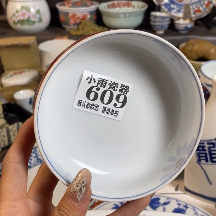 桃***木瓷器瓷器瓷器微瑕