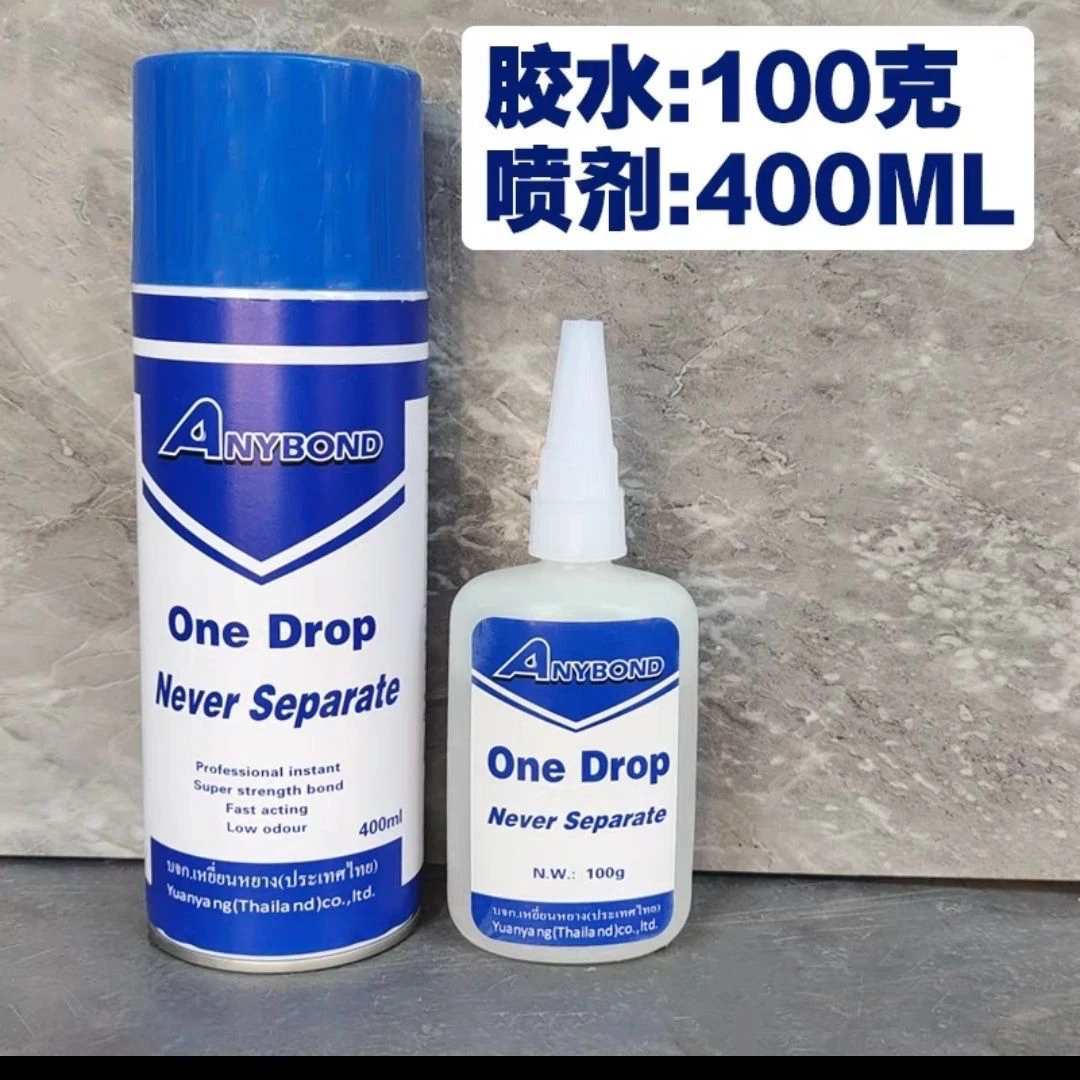 速干胶水MDF组合AB相框线条木材门陶瓷金属45度组角密度板