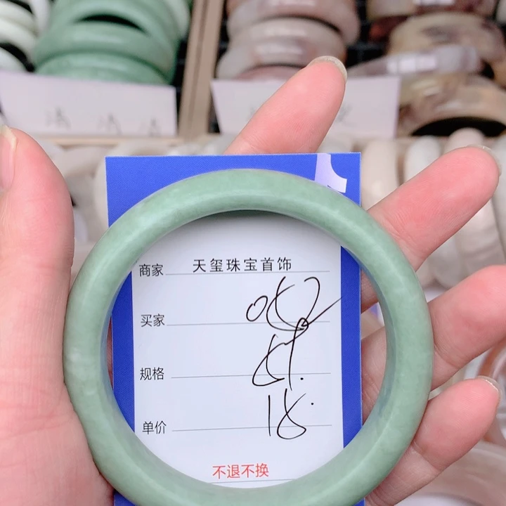 石英质玉未镶嵌手镯052