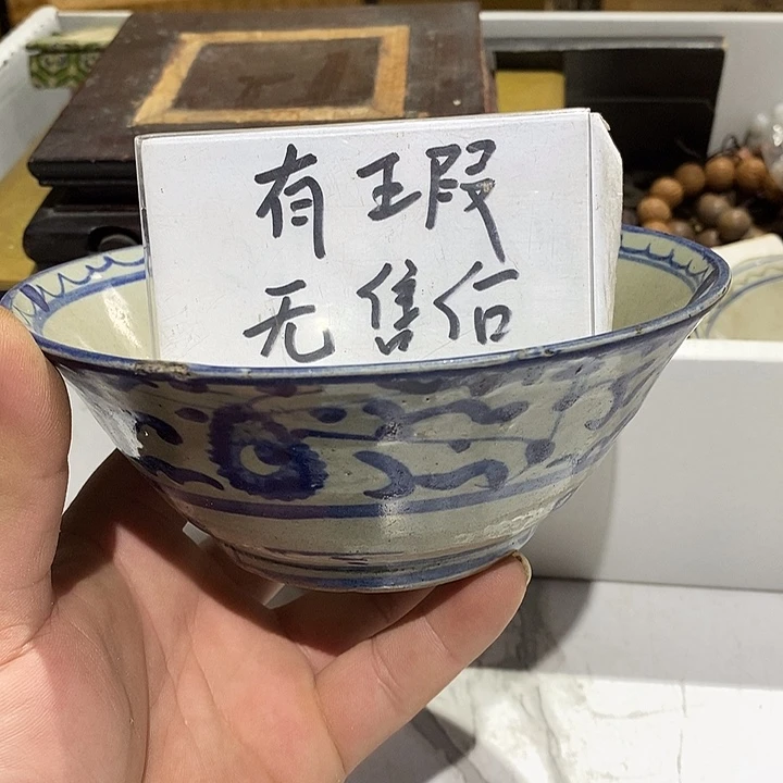 4 号茶周边，不明白可以咨询