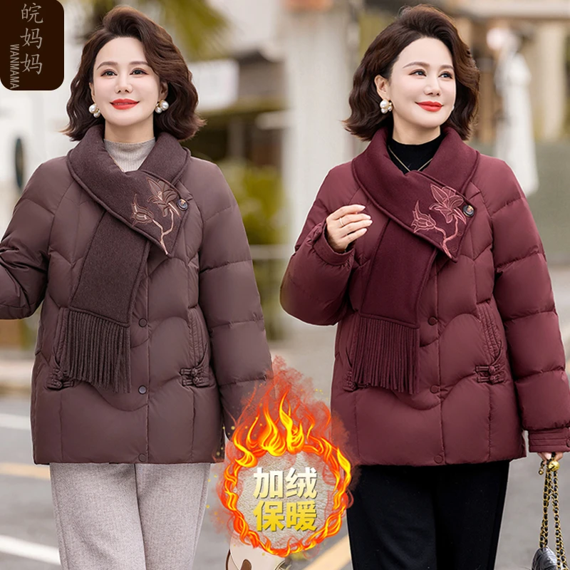 2025新款妈妈装针织刺绣宽松气质时尚优雅围巾款中老年秋冬外套