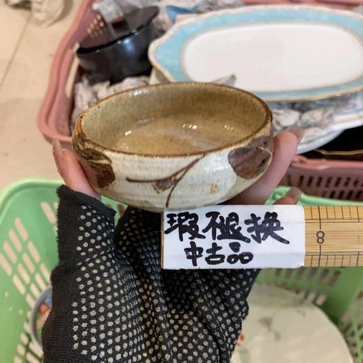 在这方面你是有这样