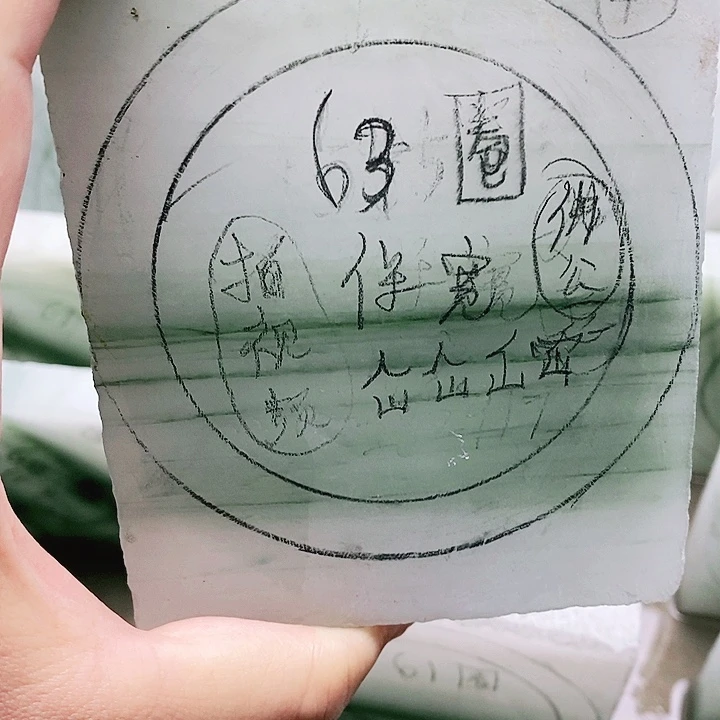 ***冚石英质玉未镶嵌手镯定制产品