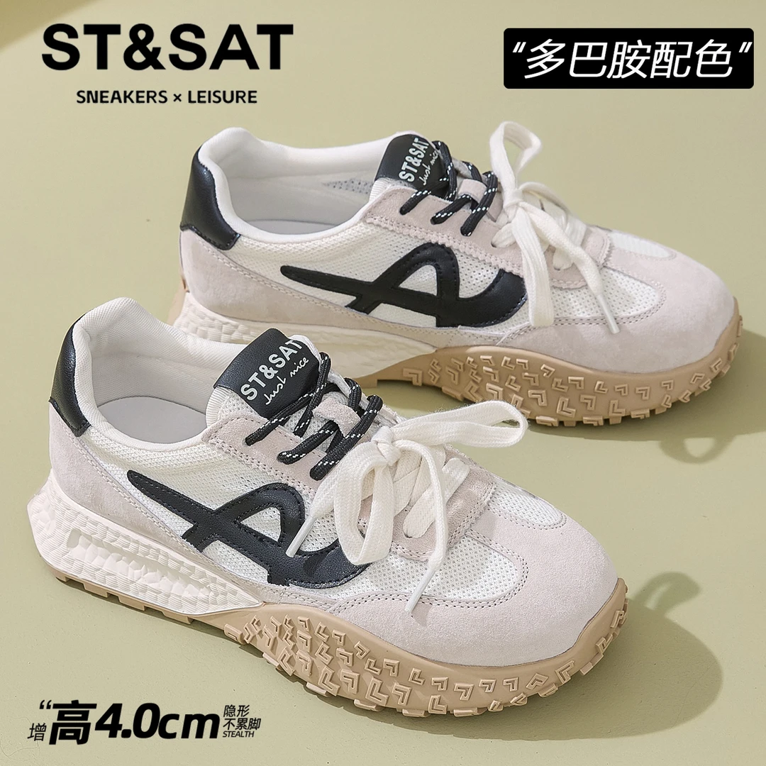 星期六休闲运动百搭德训鞋女款复古厚底阿甘鞋2025新款爆款小白鞋