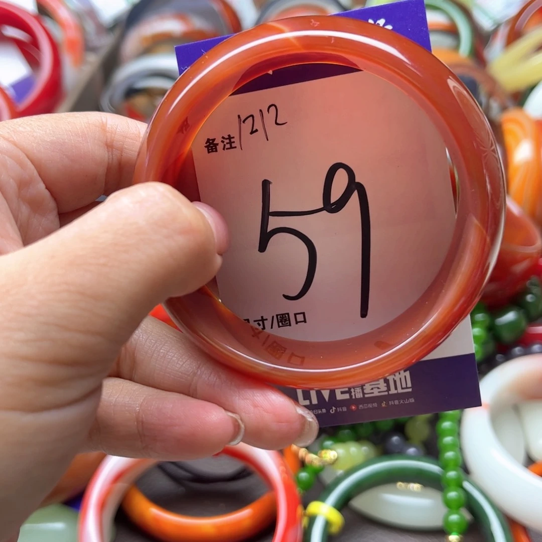 玛瑙/玉髓手镯未镶嵌