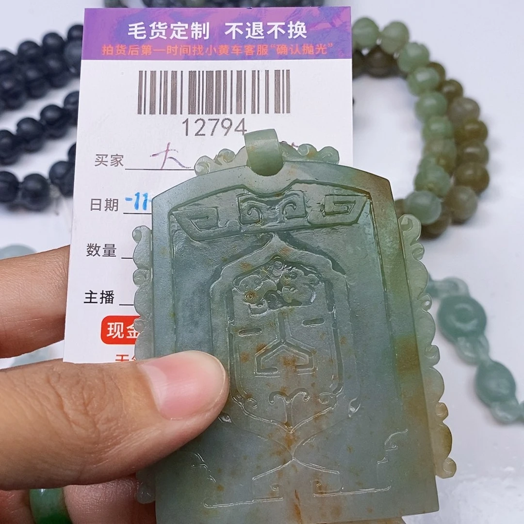 大***店定制翡翠未镶嵌翡翠