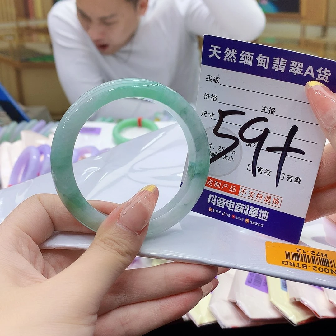 未镶嵌手镯翡翠099……