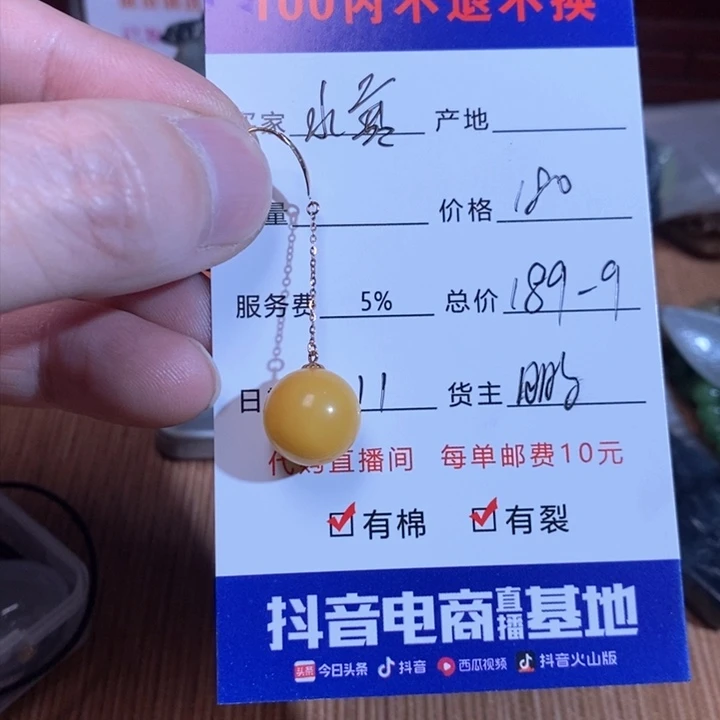 琥珀颈饰18K金镶嵌亦**寒