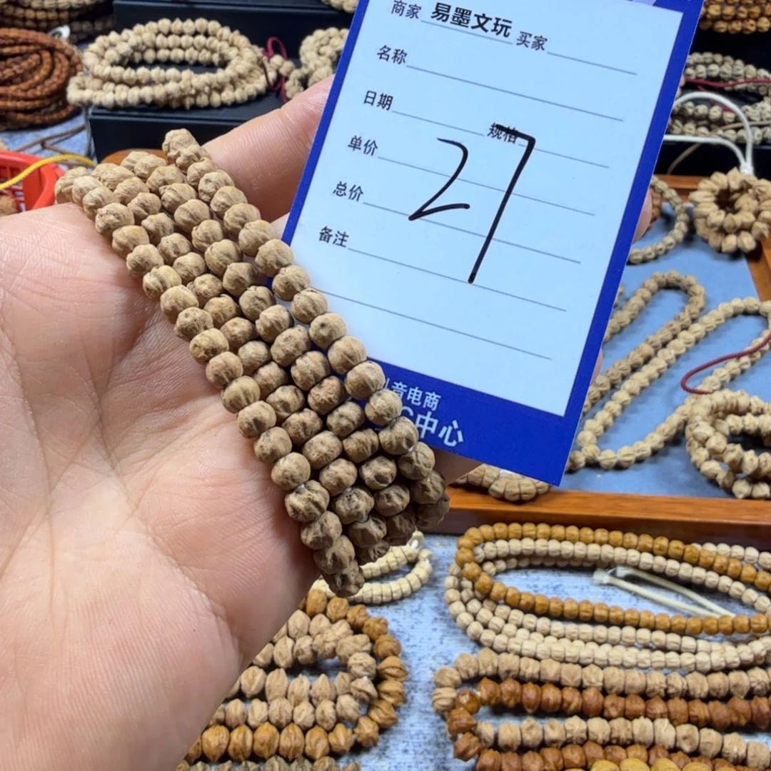柏香籽/百香籽手串火*.27