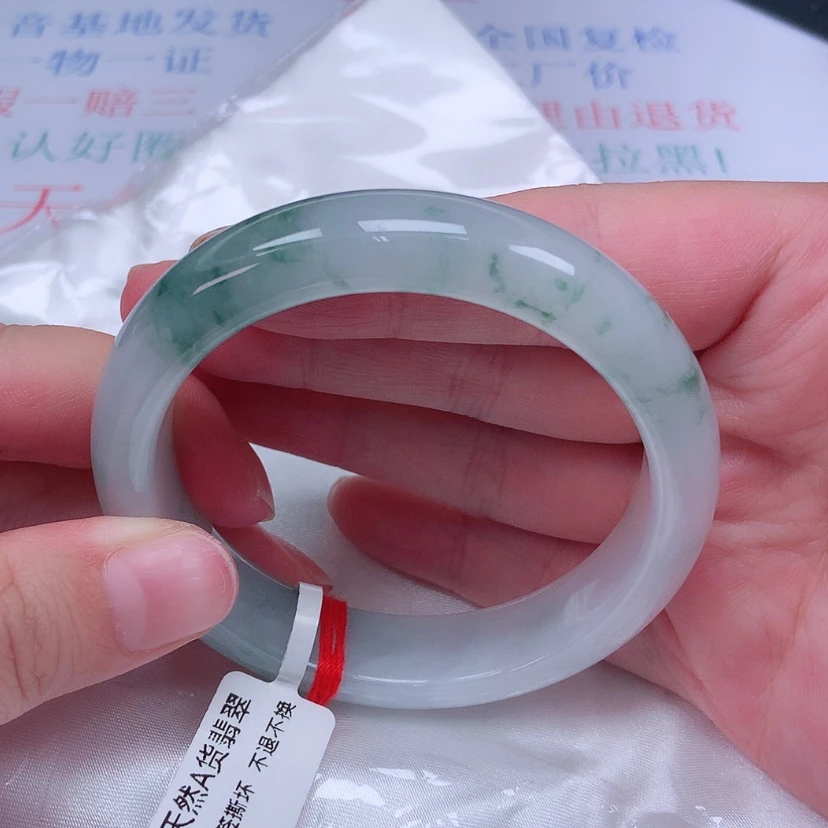 【闪购商品】未镶嵌手镯翡翠55 56