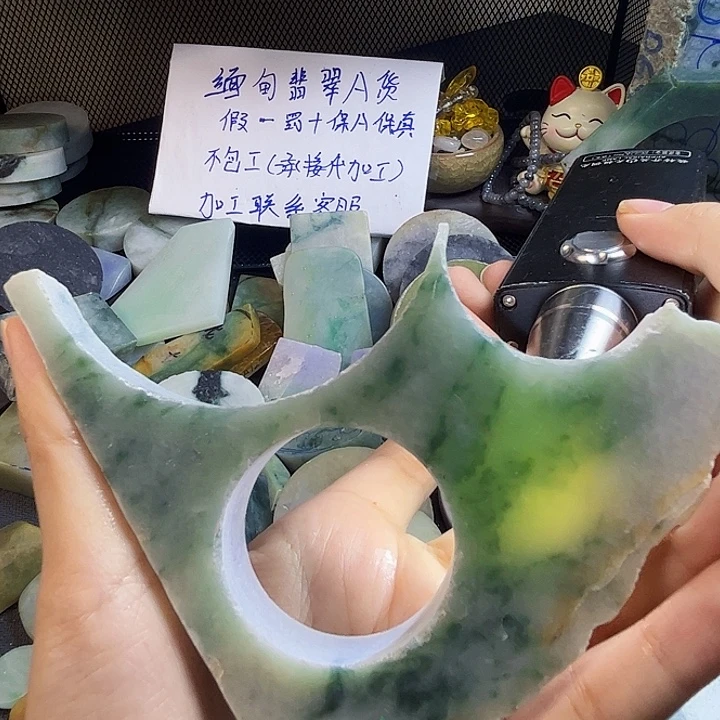 翡翠裸石缅甸翡翠