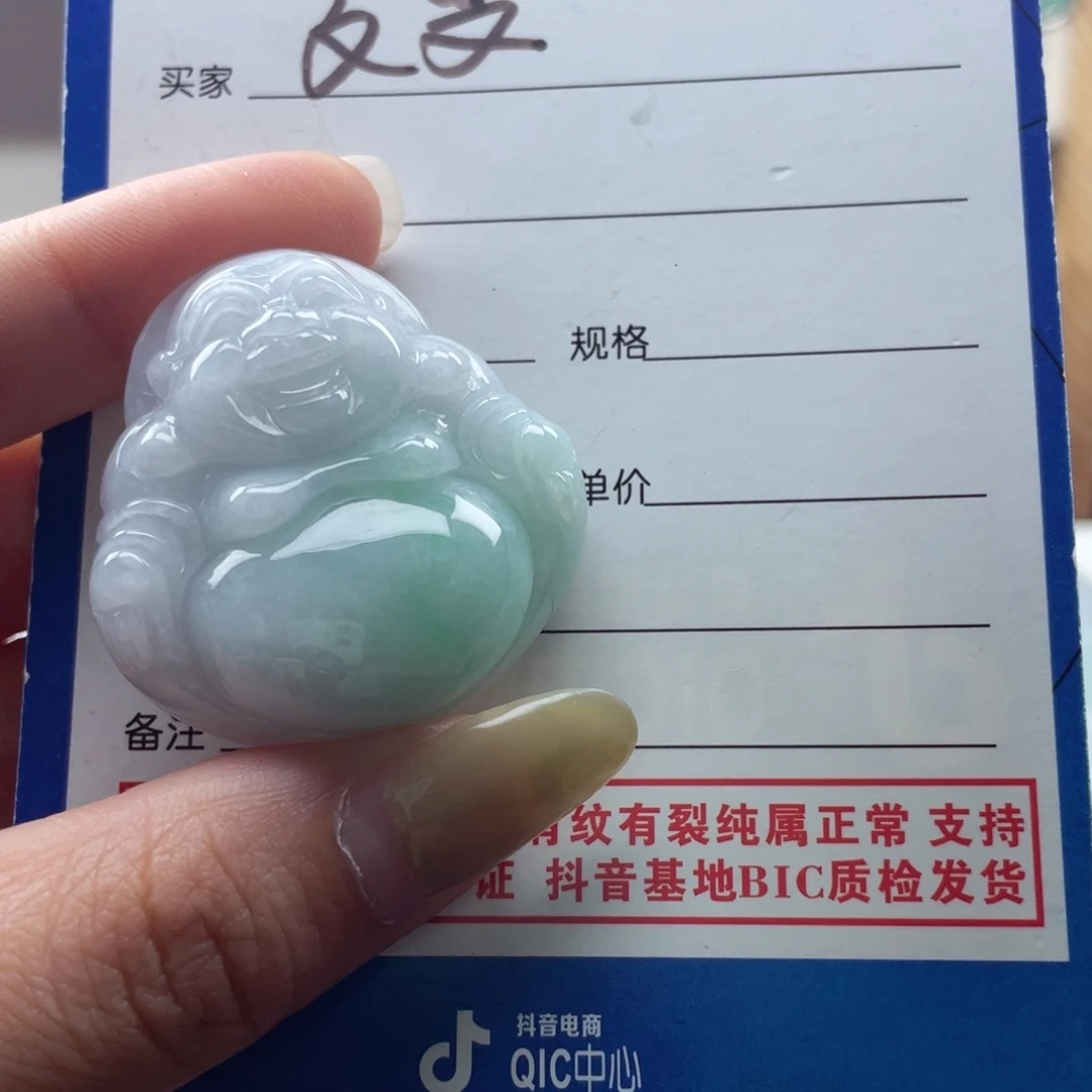 颈饰未镶嵌翡翠秋***意