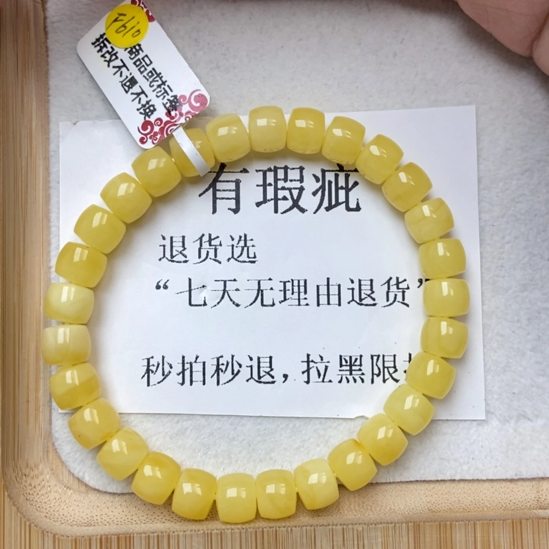 琥珀未镶嵌珠宝奇石1