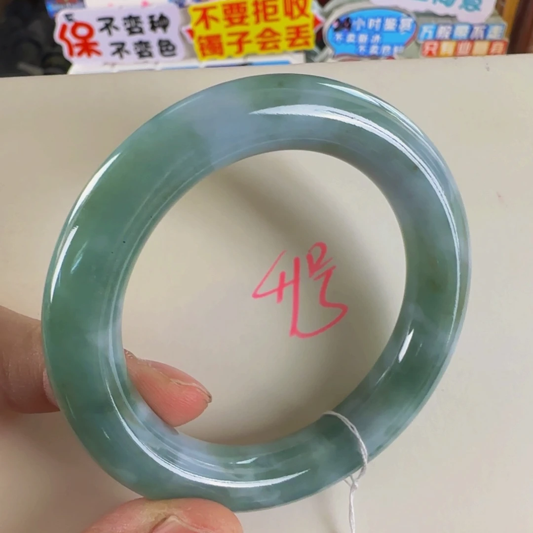 未镶嵌手镯翡翠老坑52