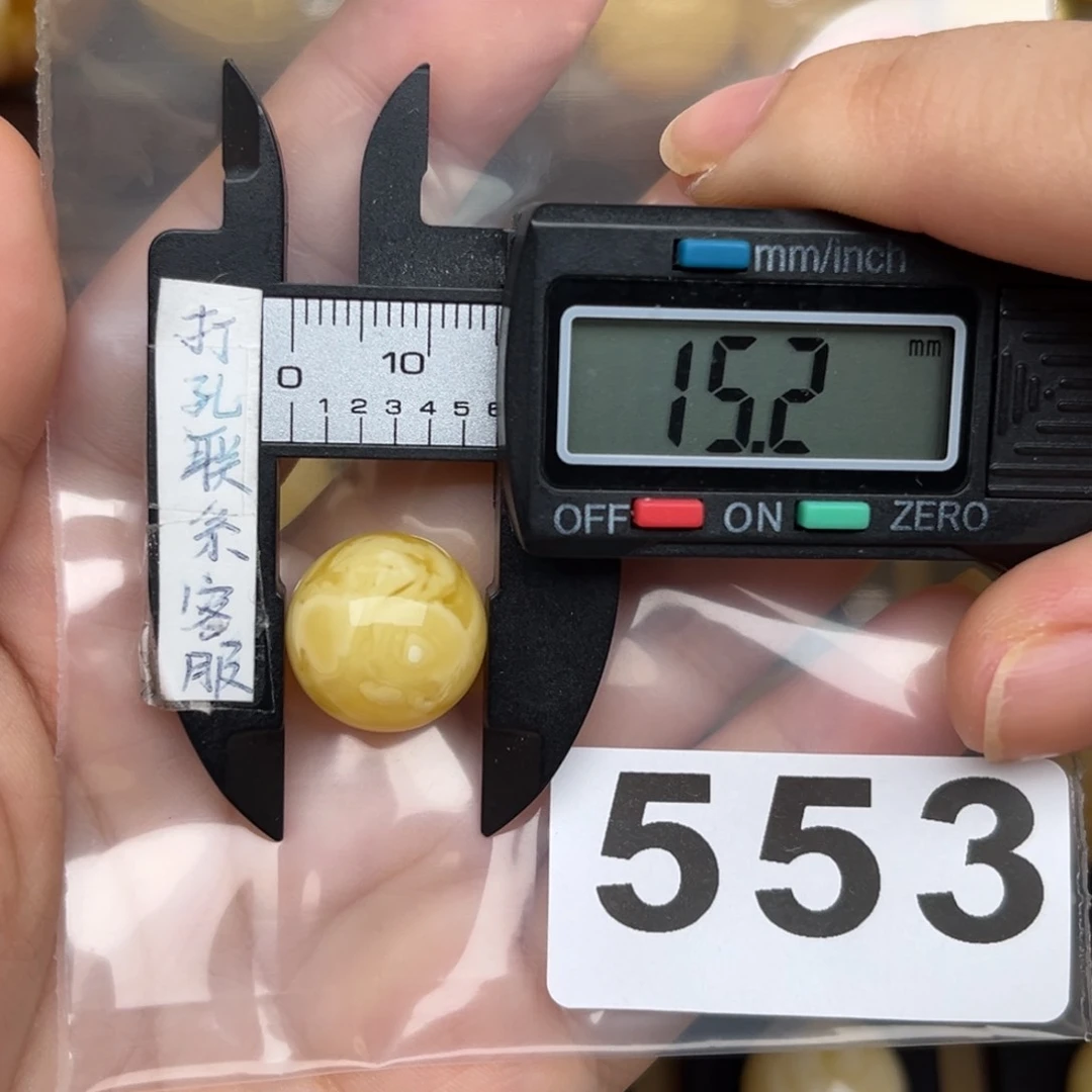 未镶嵌蜜蜡裸石三*蜜蜡