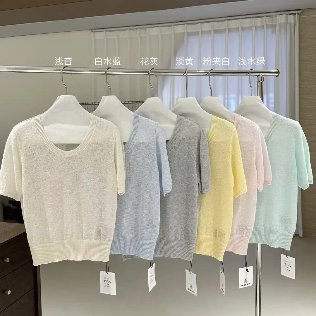 8月20号时时0001-0100链接时尚韩版套头百搭毛衣针织衫