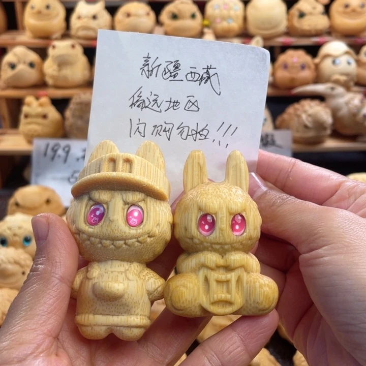竹拉布布微瑕福利11111