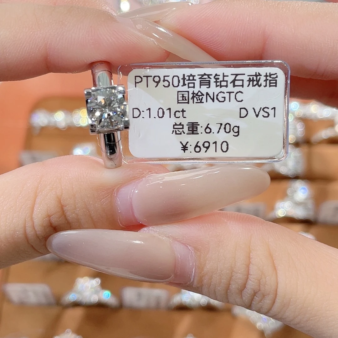 铂Pt950镶嵌实验室培育钻石