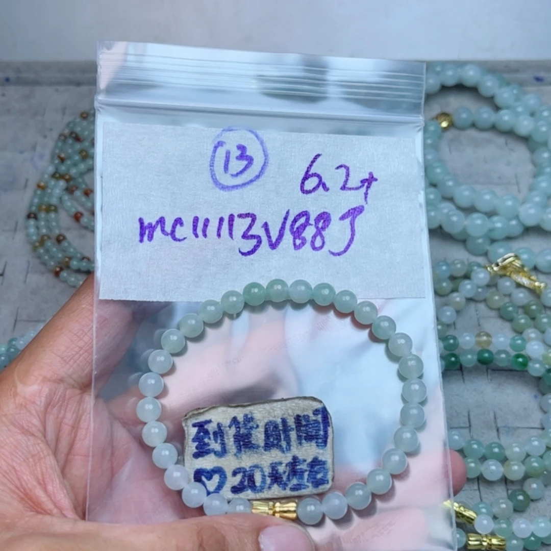 烟***渺定制翡翠未镶嵌不退不换