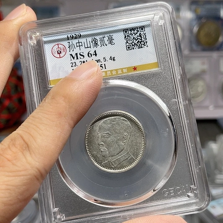 银无*如图所示的是一个人