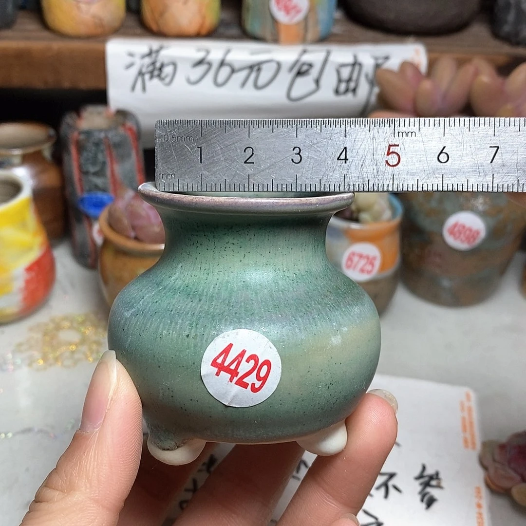 红陶拍5送一个小