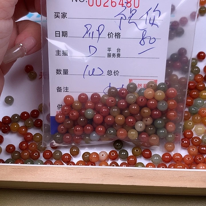 ****安未镶嵌手链翡翠翡翠