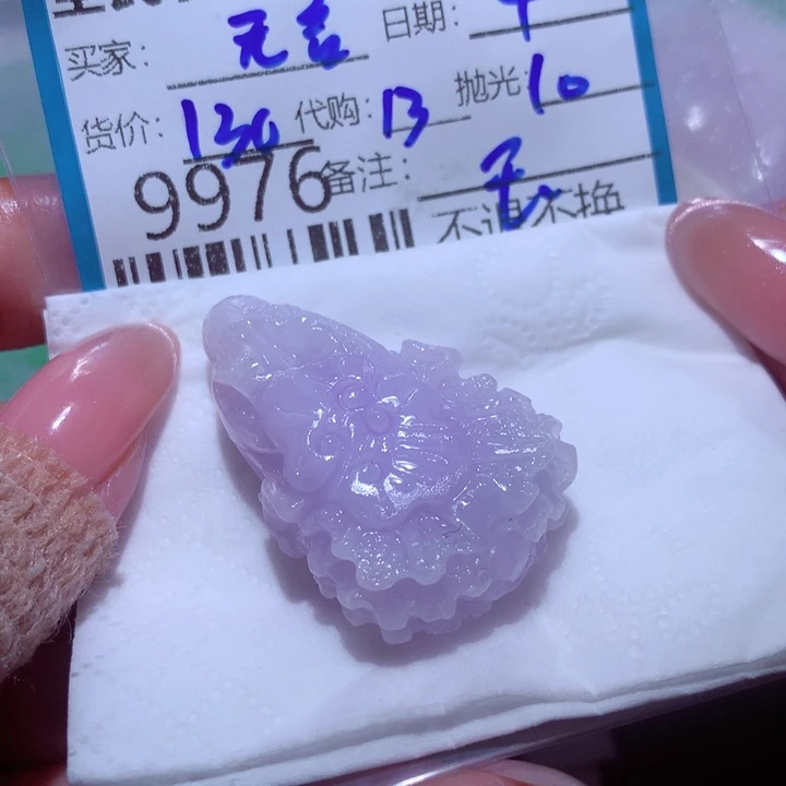 无***言定制翡翠未镶嵌在