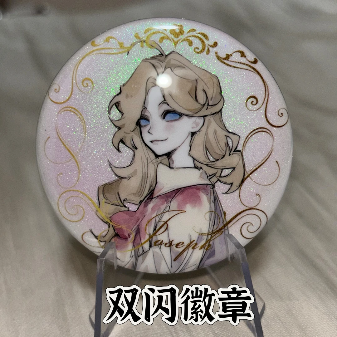 买三送一第五人格约瑟夫入殓徽章色纸原创同人二次元单人向