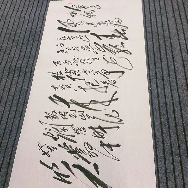 书法冯伟老师咏梅