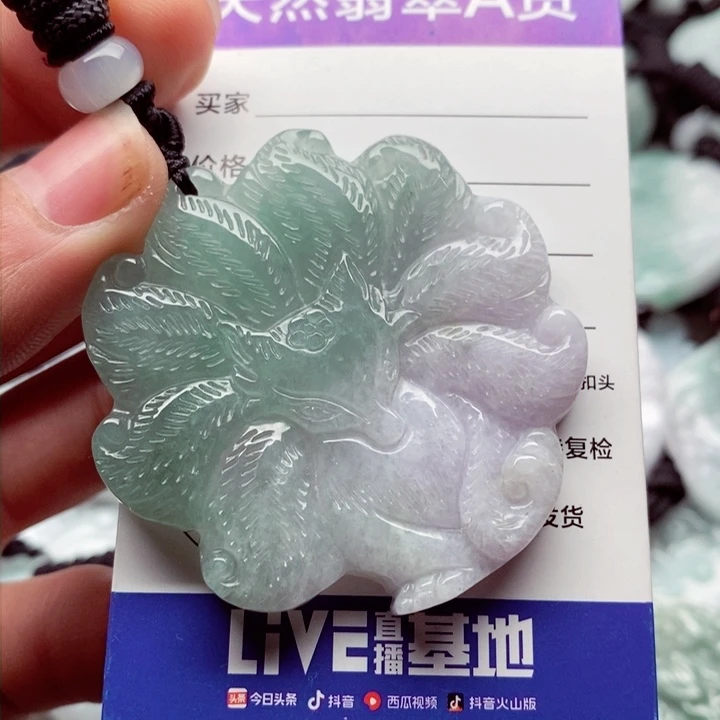 翡翠挂件未镶嵌翡翠