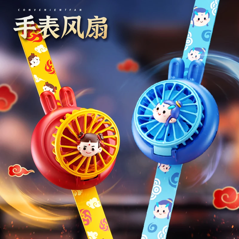 新款迷你哪敖 吒丙风扇手表手持便携式儿童灯光玩具风扇学生创意