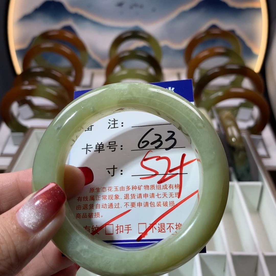 【闪购商品】蛇纹石玉手镯未镶嵌