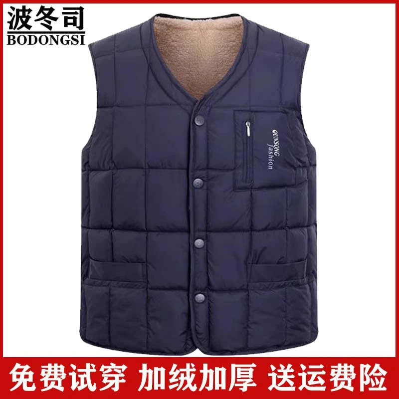 波冬司中老年马甲男加绒加厚爸爸冬装男士羊羔绒背心爷爷坎肩马夹