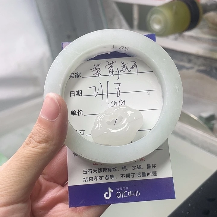 茉***开石英质玉手镯未镶嵌定制