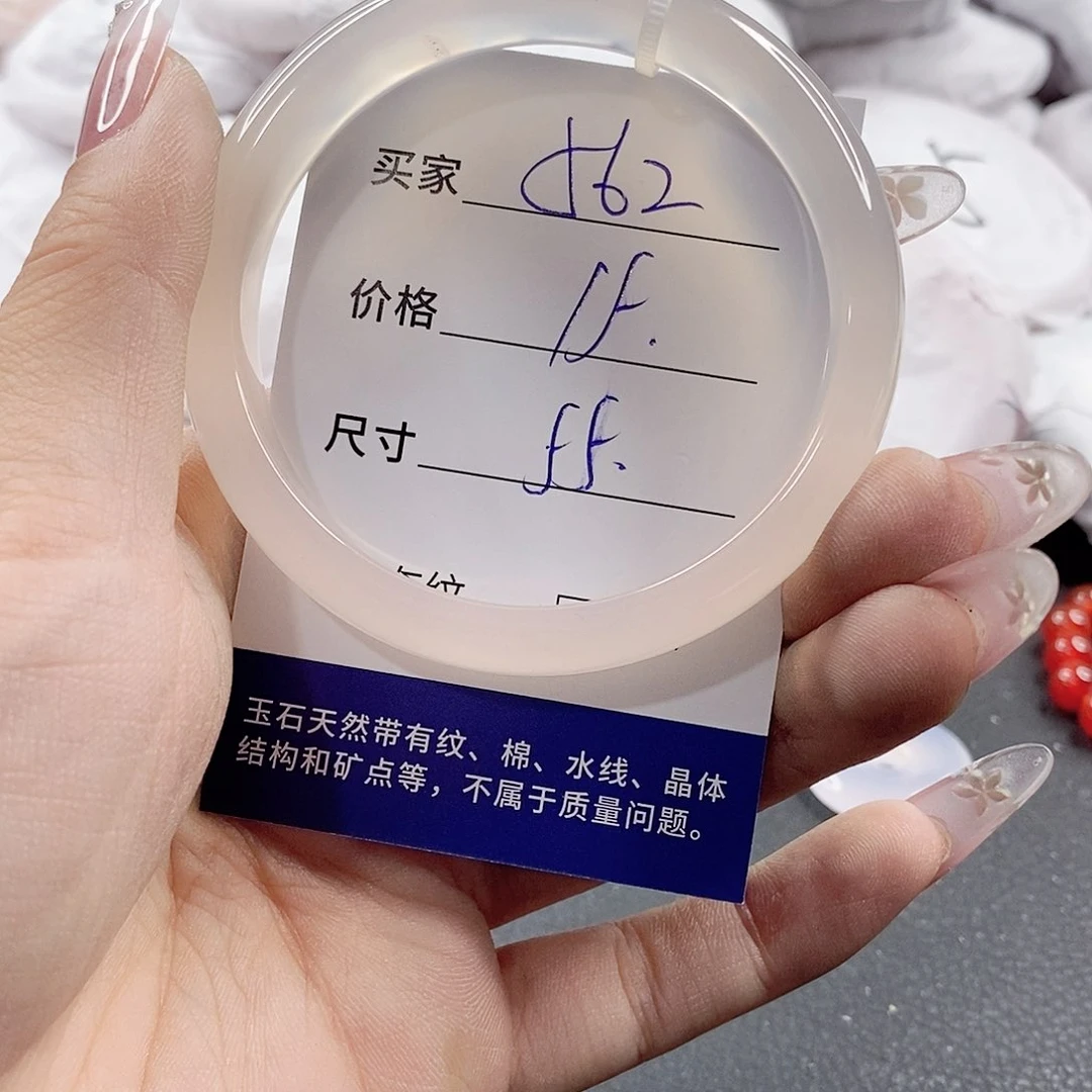 未镶嵌手链玛瑙/玉髓