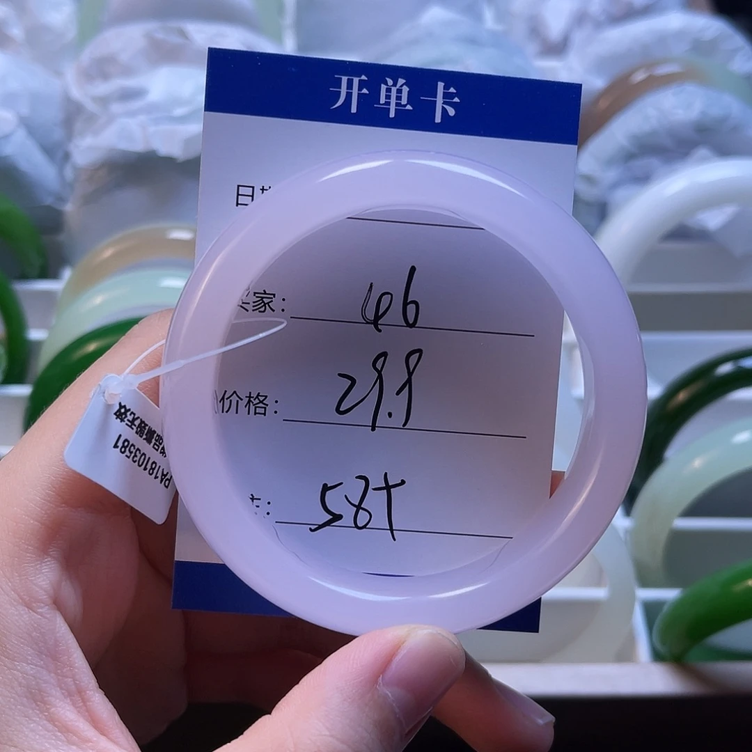 46号58圈口福利多多