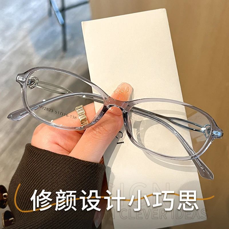 小框近视眼镜女优雅气质时尚镜架tr90镂空镜腿近视眼镜女可配度数