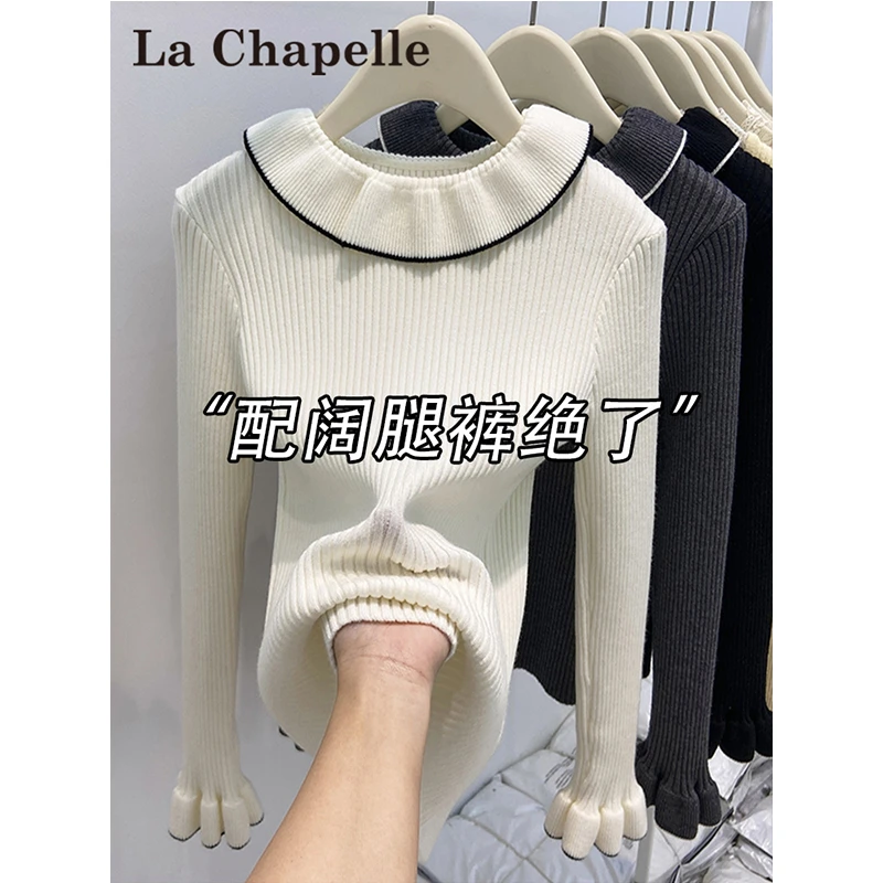 拉夏贝尔荷叶边撞色拼接长袖针织衫女冬季新款修身显瘦打底衫上衣