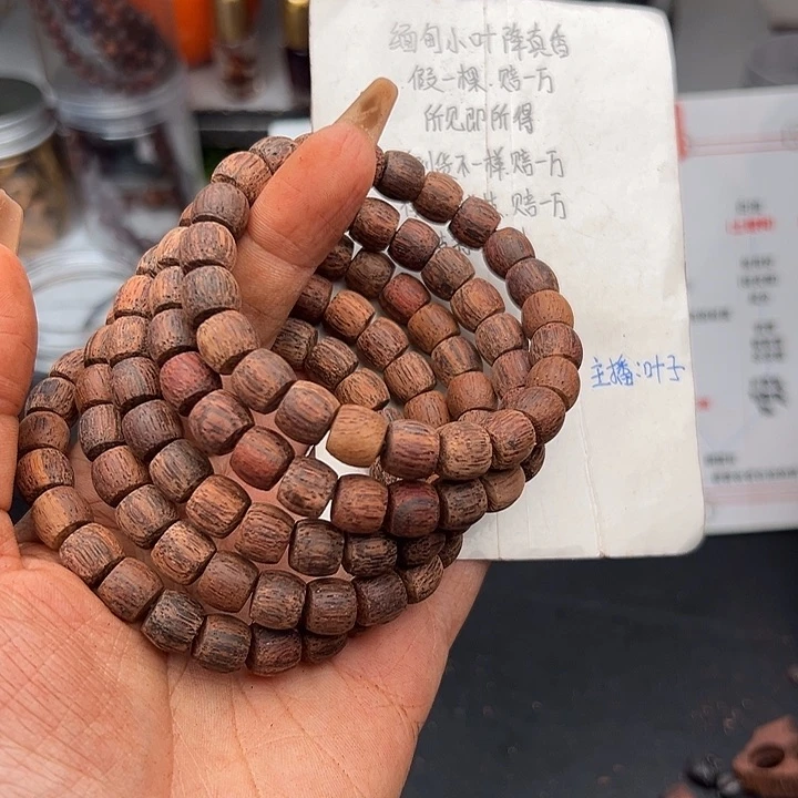 藤类降真香缅甸东枝料白油超一档8.9直切