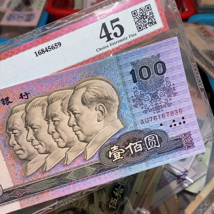 闪购链接888888888888882