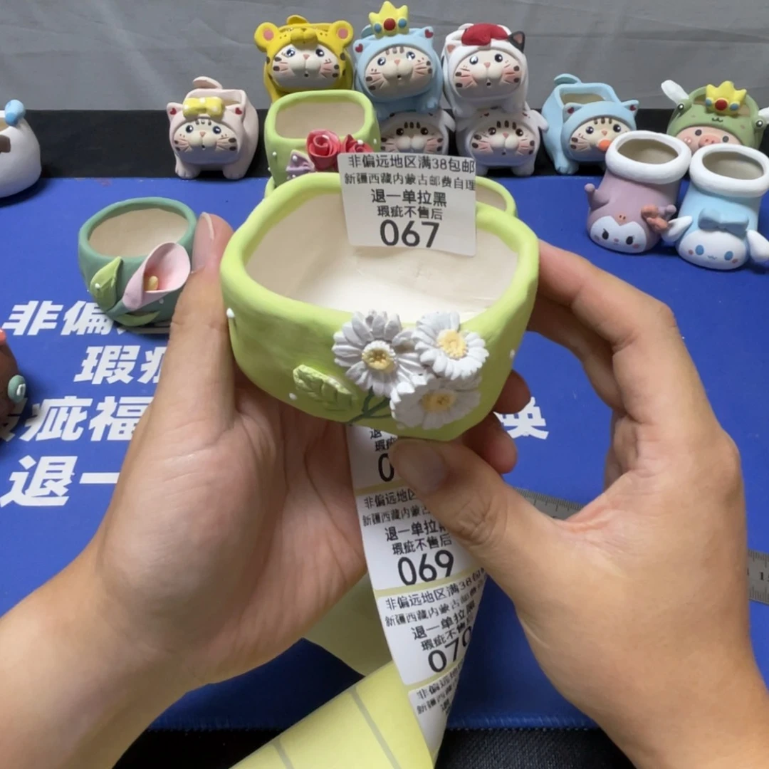 特价微瑕疵不退不换67