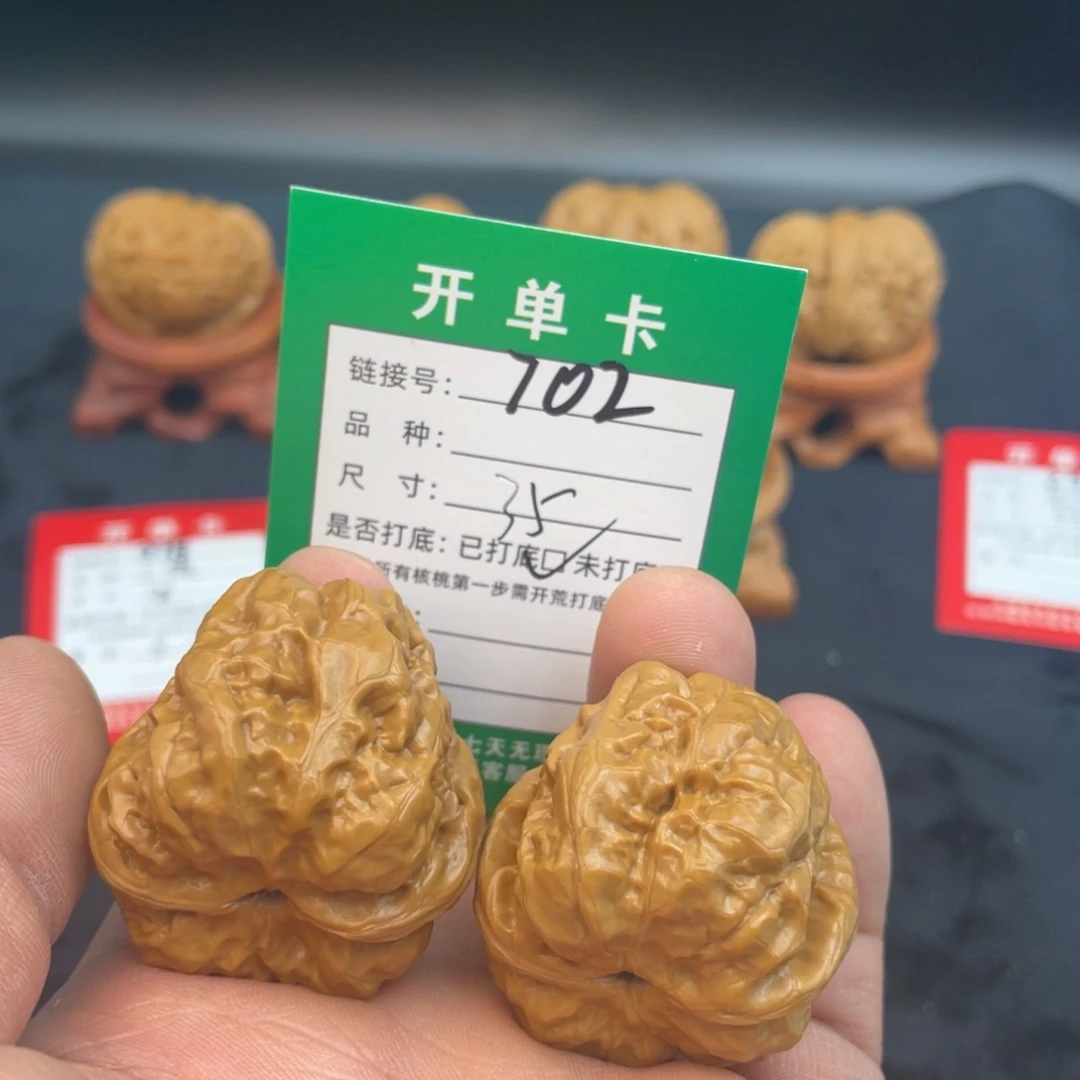 文玩核桃把件文玩核桃