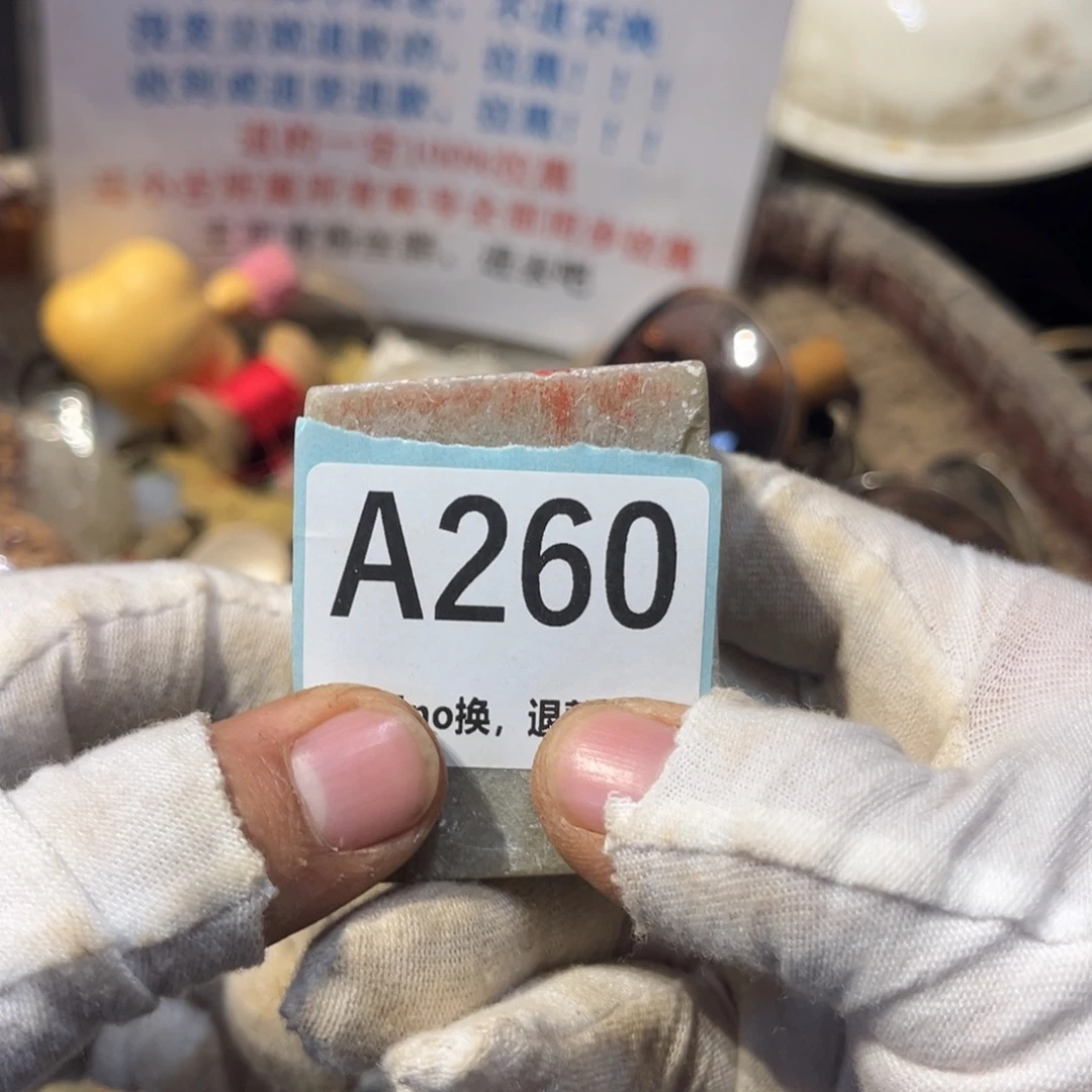 手***进陶瓷直播链接火爆热卖热卖