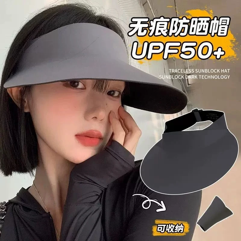 无痕一体空顶防晒帽女夏季防紫外线遮阳帽可折叠跑步大帽檐太阳帽